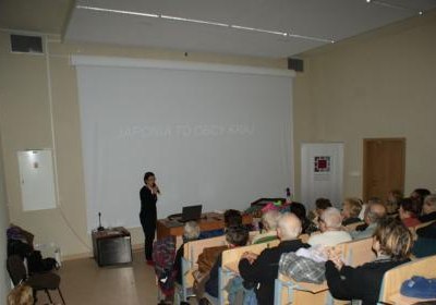 Poniedziałkowy Klub Seniora z wizytą w Japonii