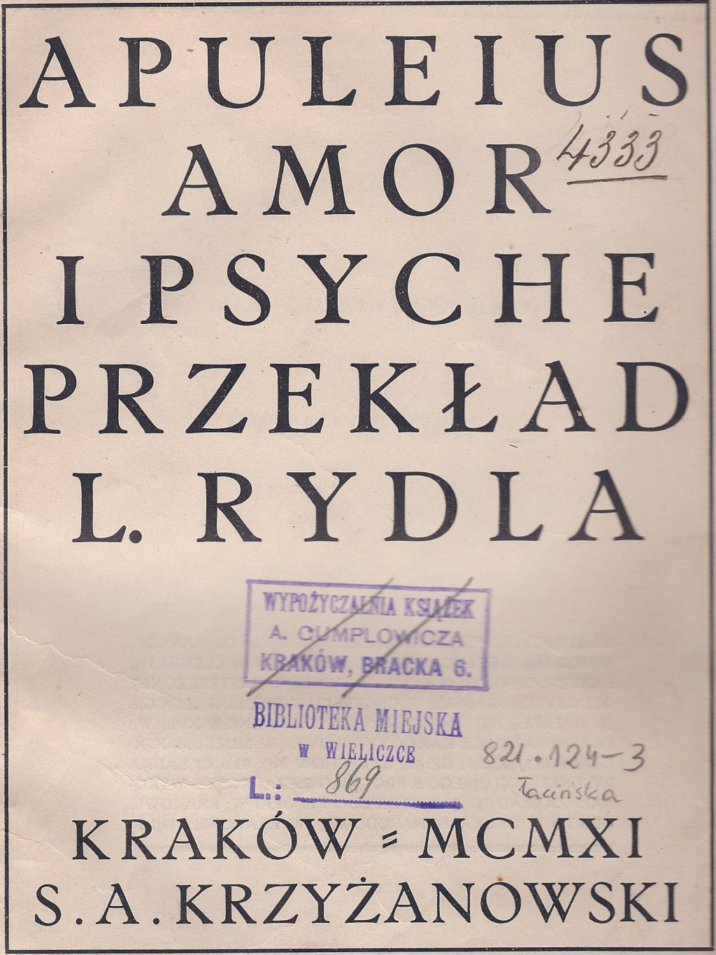 Szare eminencje naszej biblioteki